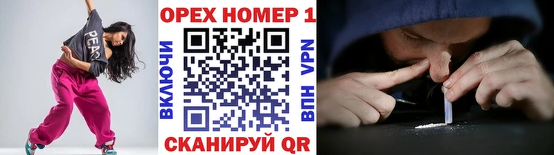 Наркошоп купить Канабис COCAIN АМФЕТАМИН Мефедрон Болгар