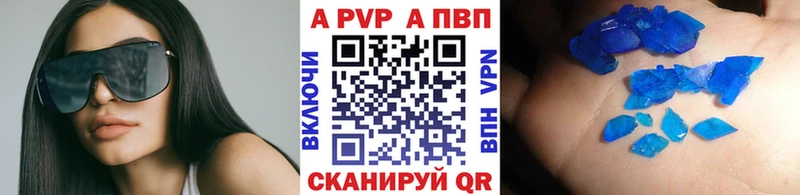 Купить  Болгар  А ПВП Соль 