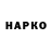 Бутират оксибутират Mashkaris S