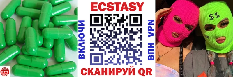Купить где Болгар ЭКСТАЗИ MDMA