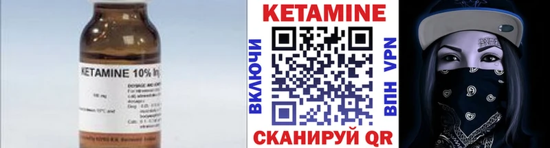 Купить закладки  Болгар  Кетамин ketamine 