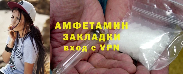 молекула духа Балабаново