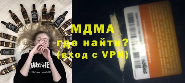 прущая мука Балахна