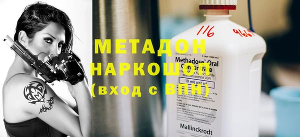 молекула духа Балабаново
