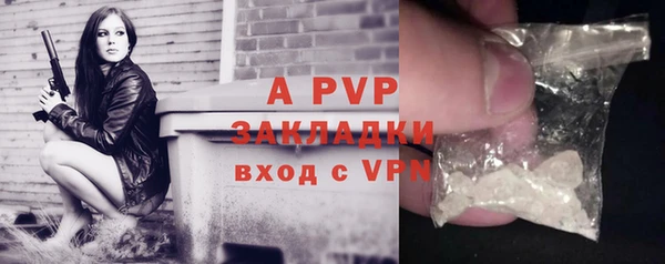 молекула духа Балабаново