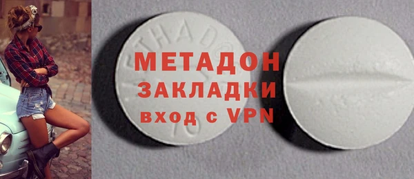 молекула духа Балабаново