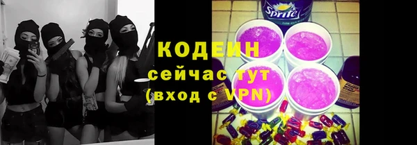 эйфоретик Белоозёрский