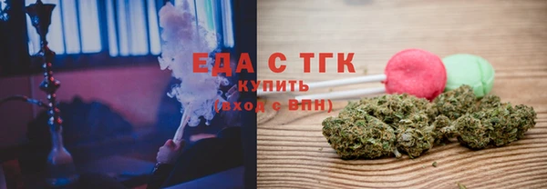 молекула духа Балабаново