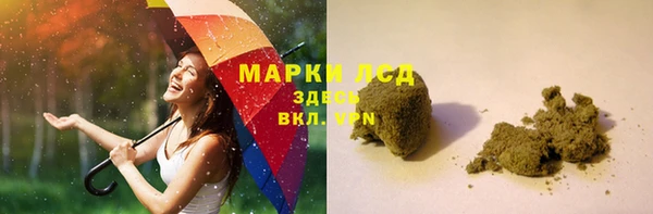 молекула духа Балабаново