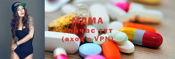 молекула духа Балабаново
