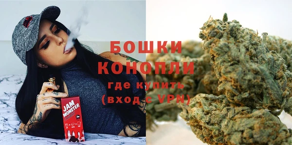 молекула духа Балабаново