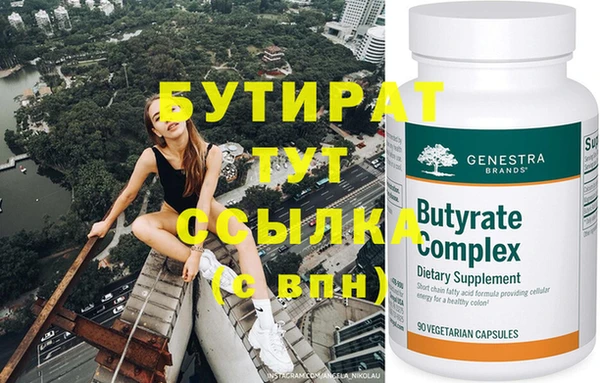 прущая мука Балахна