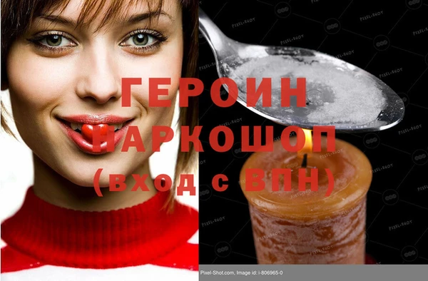 молекула духа Балабаново