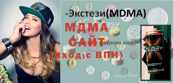молекула духа Балабаново