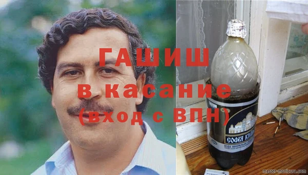 молекула духа Балабаново