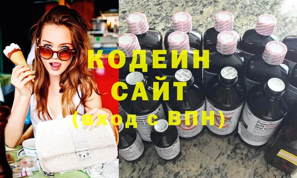 молекула духа Балабаново