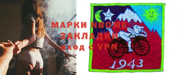 прущая мука Балахна