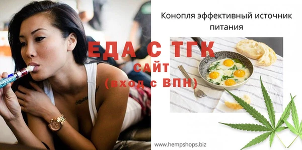 молекула духа Балабаново