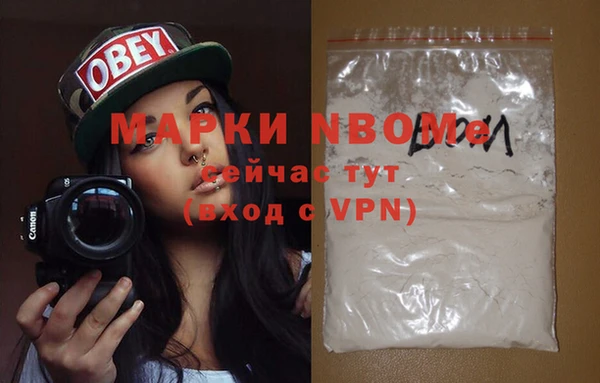 молекула духа Балабаново