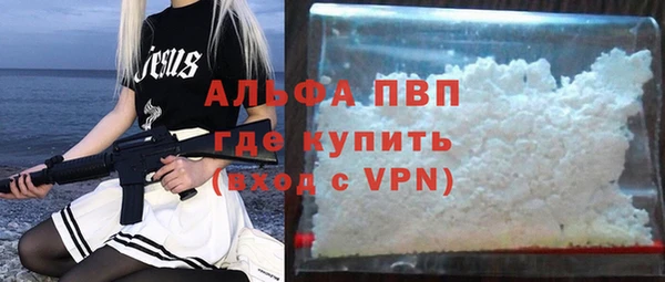 молекула духа Балабаново