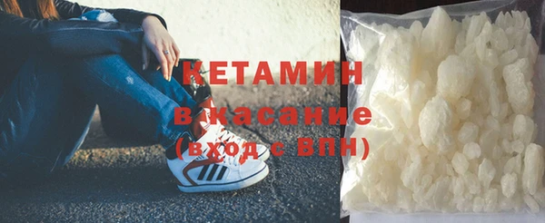 молекула духа Балабаново