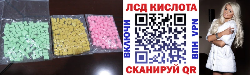 Купить где Болгар ЛСД экстази ecstasy