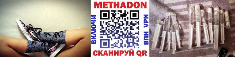МЕТАДОН VHQ Купить где Болгар