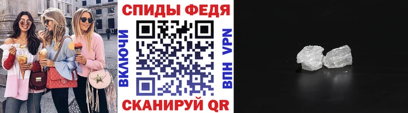 Купить где Болгар Метамфетамин винт