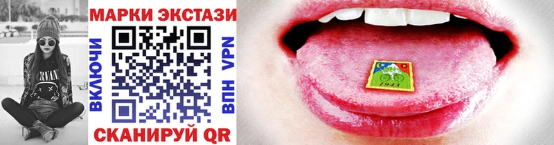 Наркотические марки 1,8мг Болгар