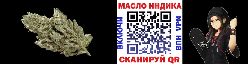 Дистиллят ТГК вейп с тгк  Купить закладки  Болгар 