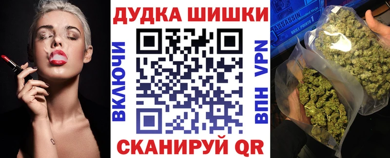 Купить закладки Болгар Бошки Шишки тримм